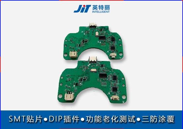 智能早教機(jī)器人pcba加工廠家