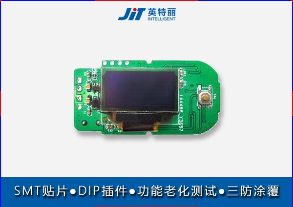 醫(yī)療電子脈搏血氧儀pcba主板貼片加工