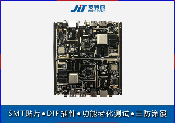 電路板smt貼片 電路板貼片加工 pcba來料smt貼片代工廠家